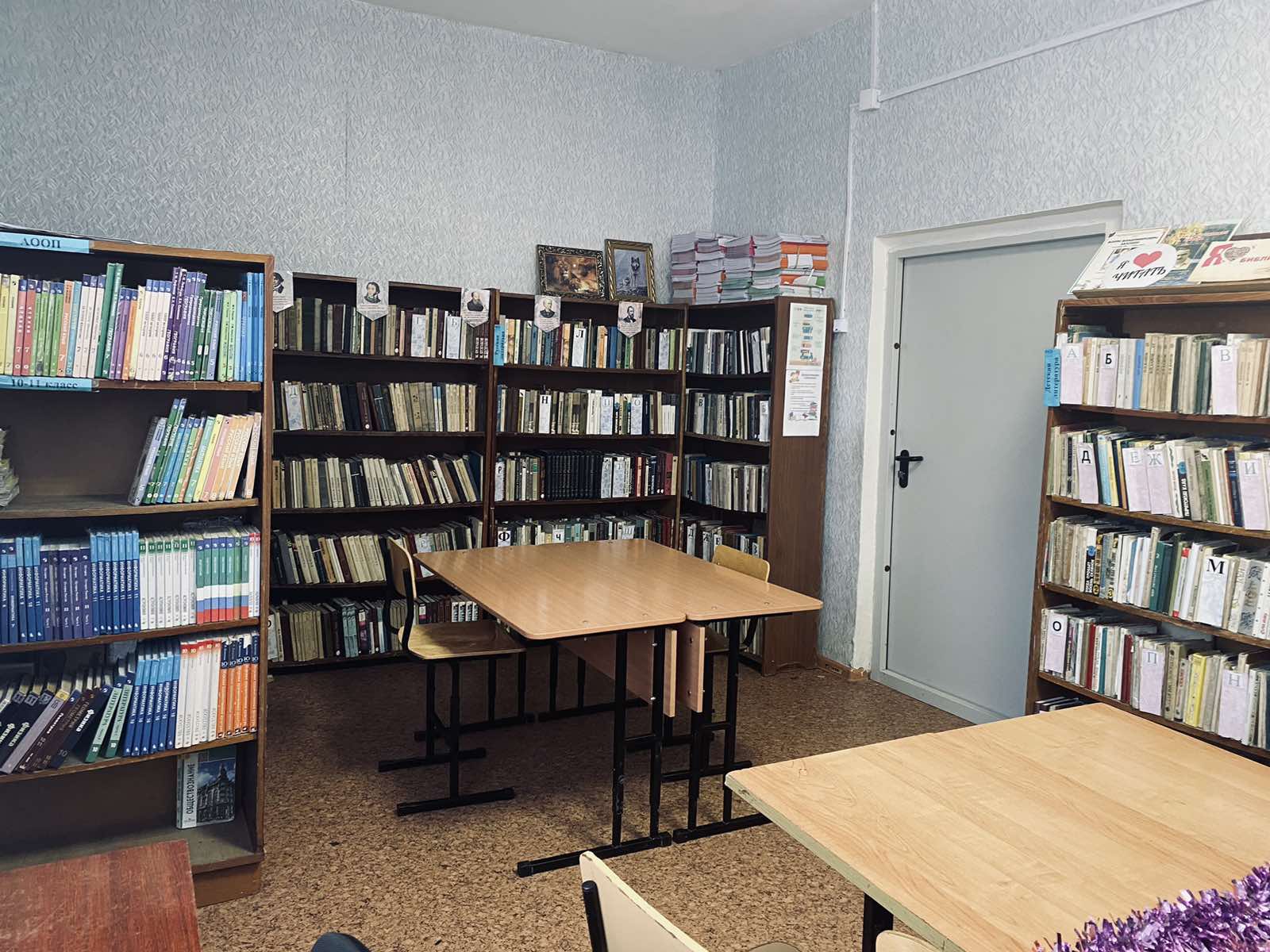 Изображения библиотеки.