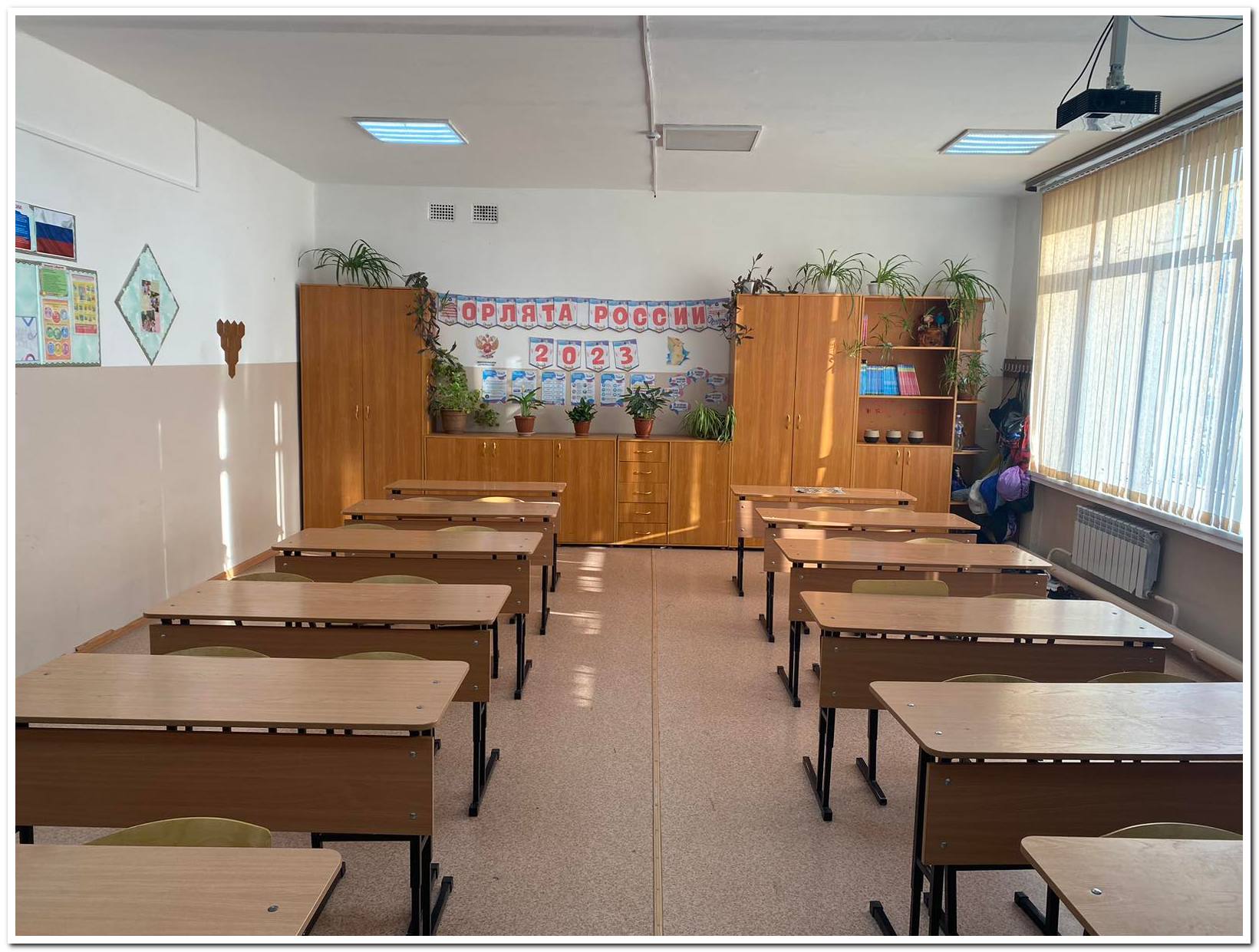 Изображения кабинета.