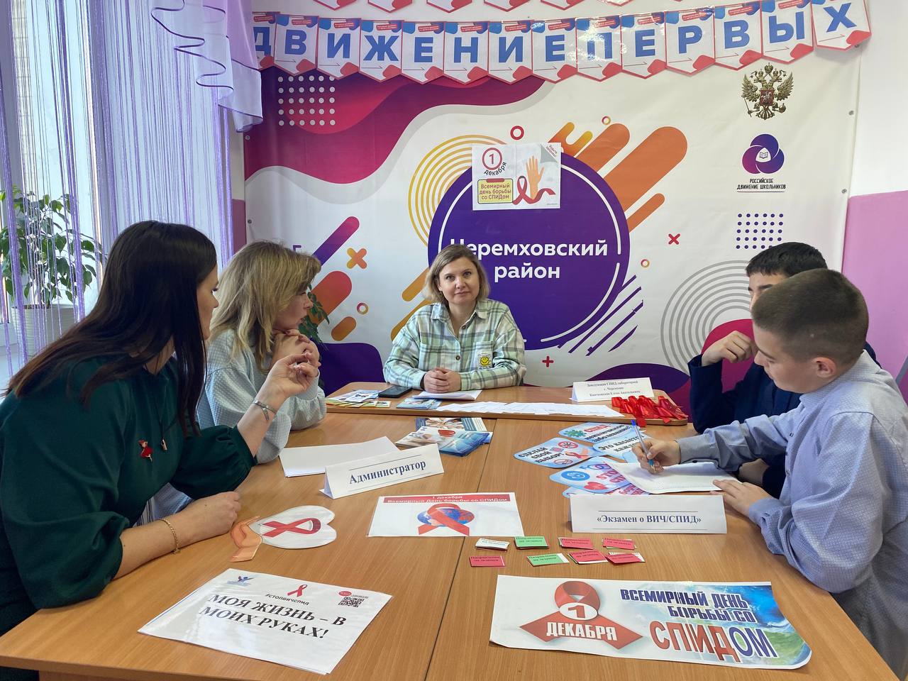 Профилактическая неделя &amp;quot;Здоровая семья&amp;quot;.