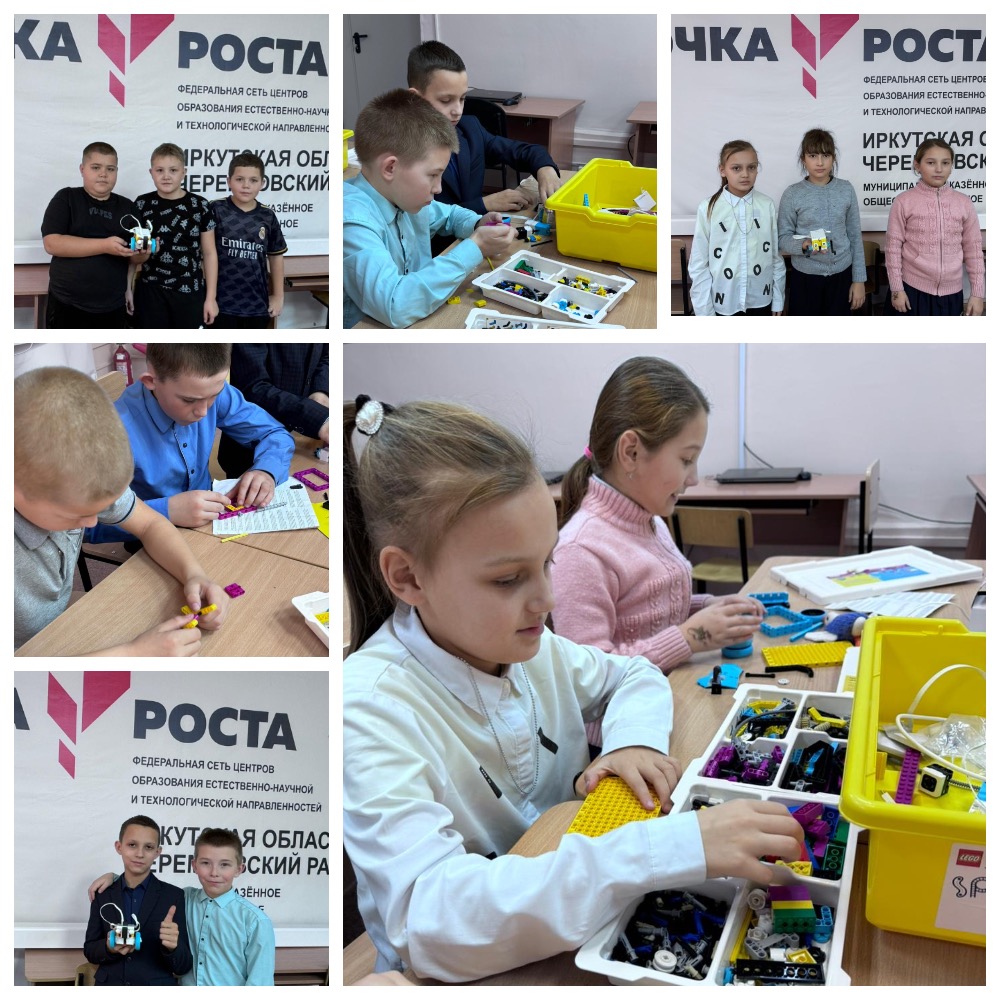 «Робототехника».